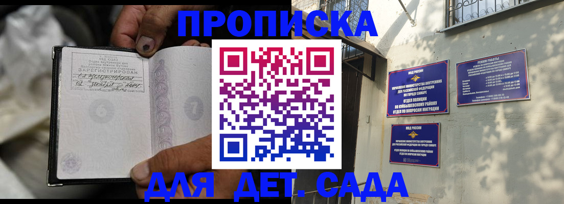 временная регистрация собственник в Пермском крае