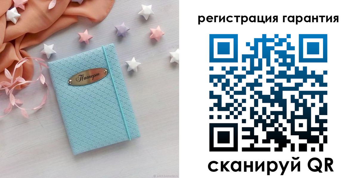 временная регистрация для школы в Пермском крае