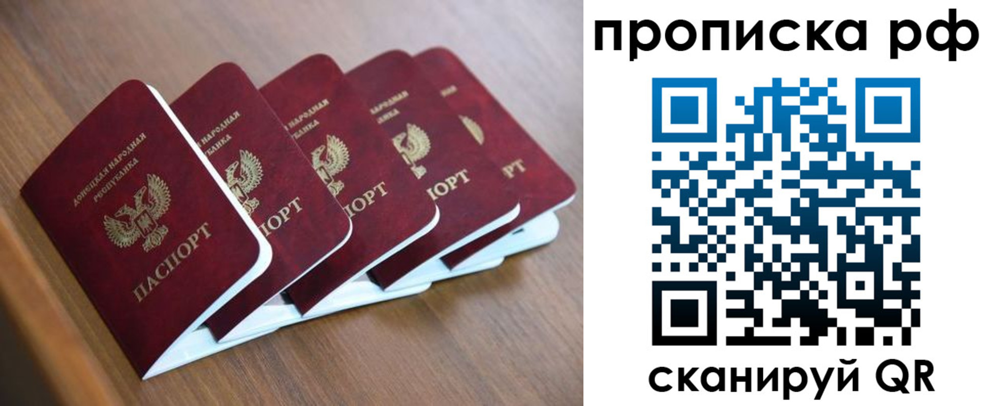 временная регистрация недорого в Пермском крае
