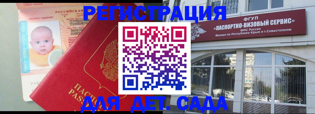 временная регистрация купить в Пермском крае